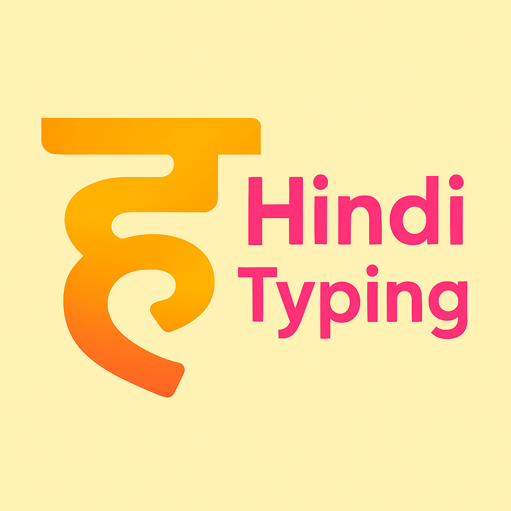 Hindi Typing App Logo